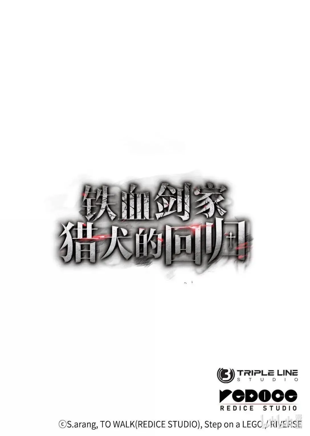 91 遗物+1131
