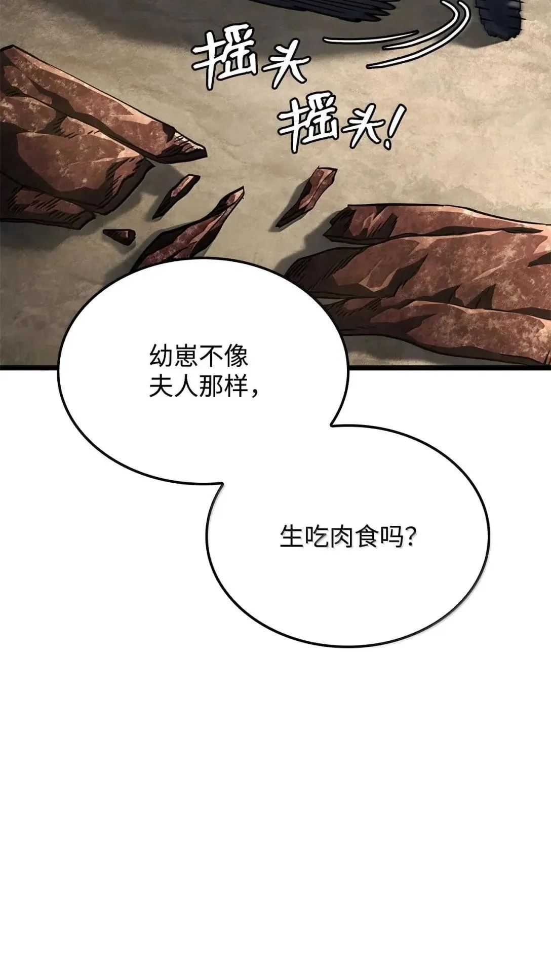 91 遗物+190