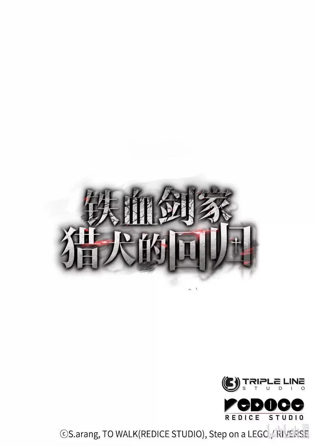 92 组队117