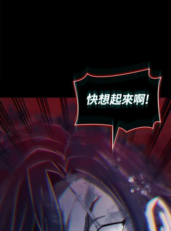第60话14
