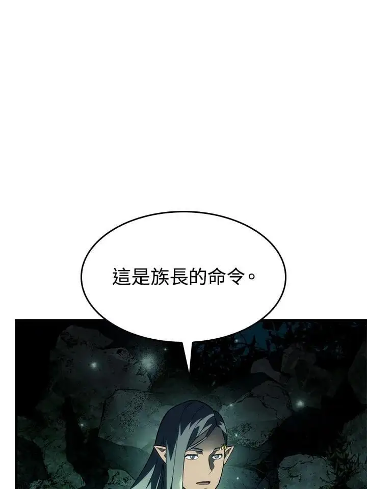 第40话42
