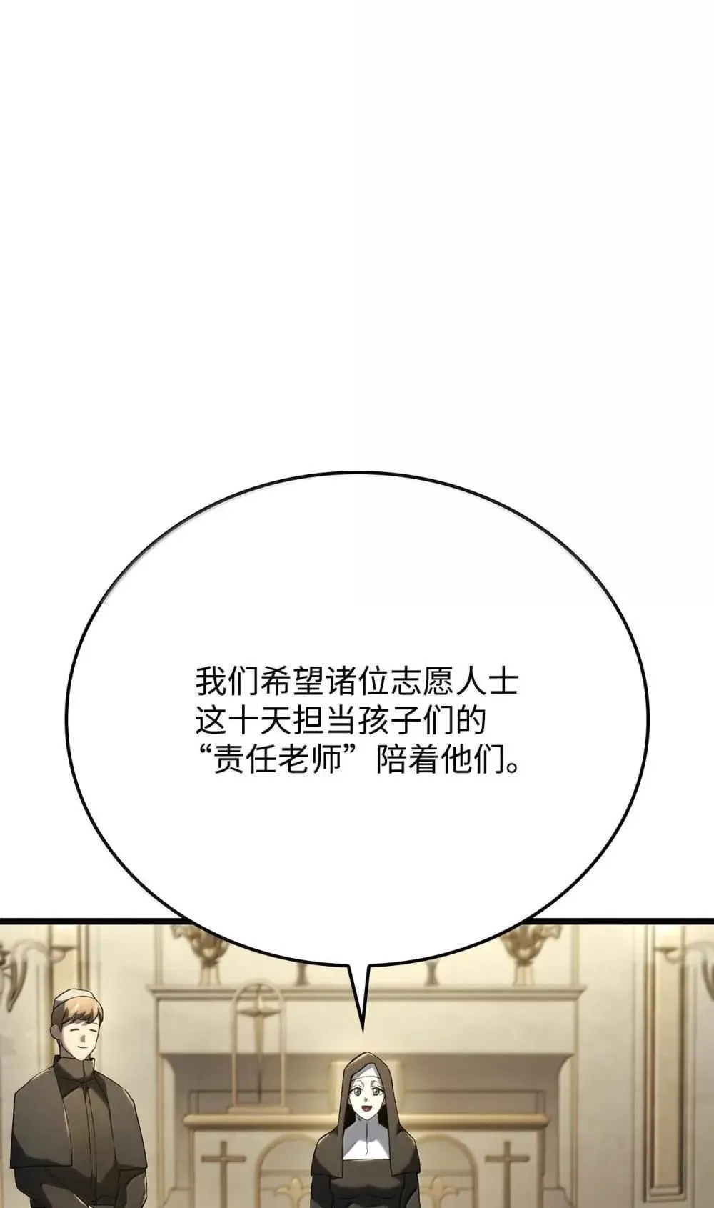 83 志愿者21