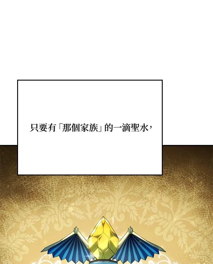 第45话34