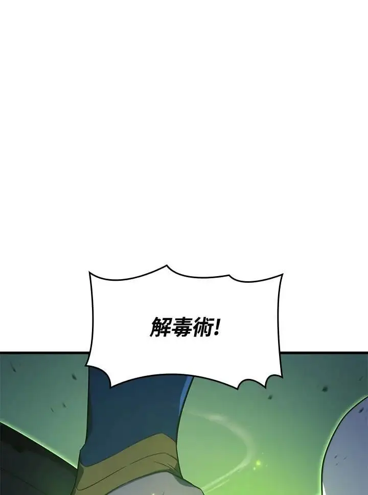 第30话93