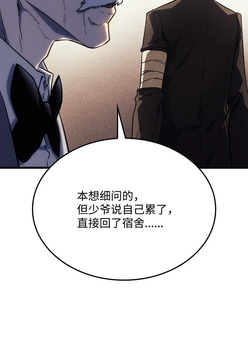 08 初代剑籍66