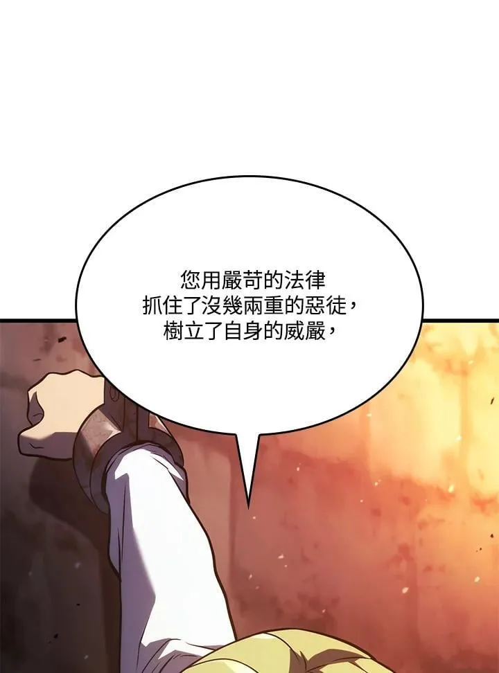 第24话23