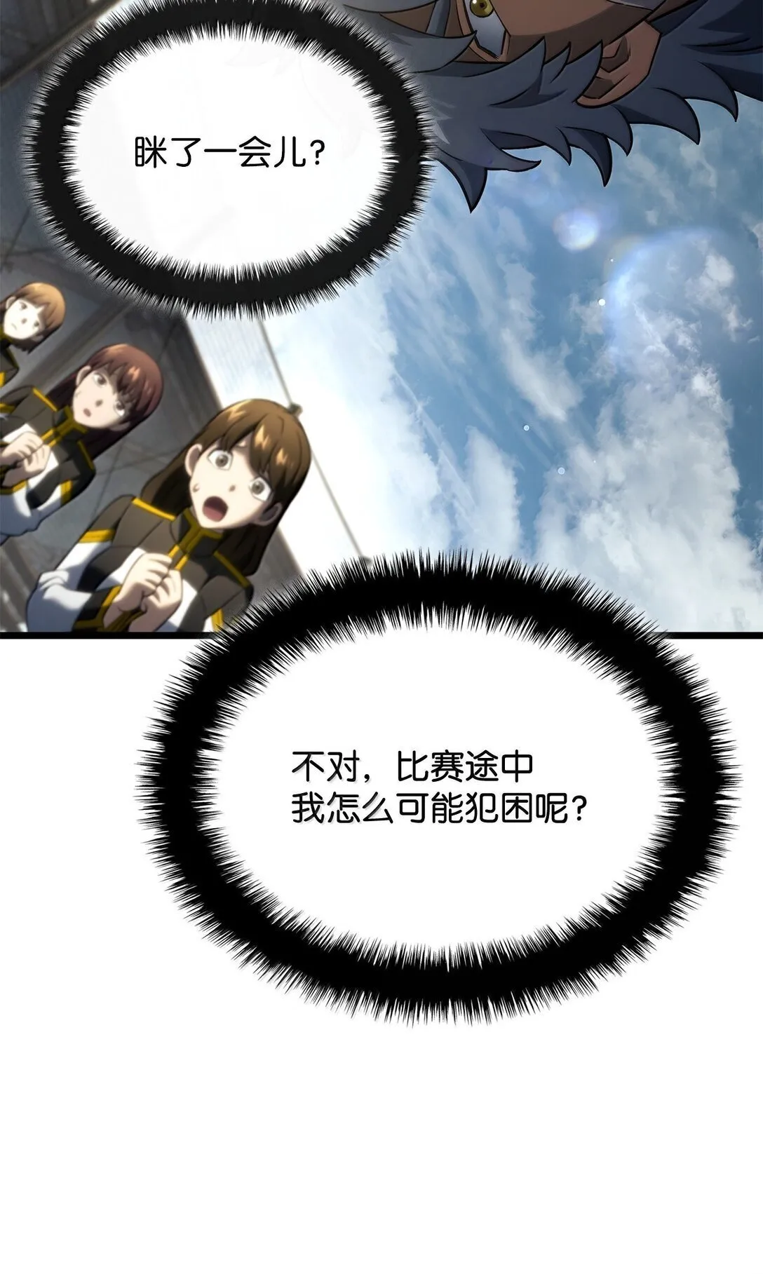 78 不动如山5