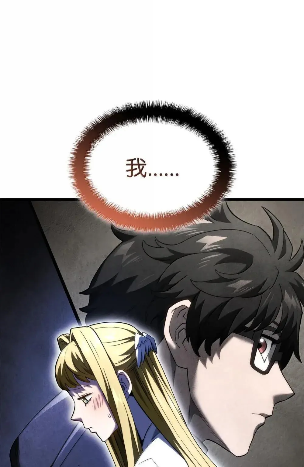 86 熟人44