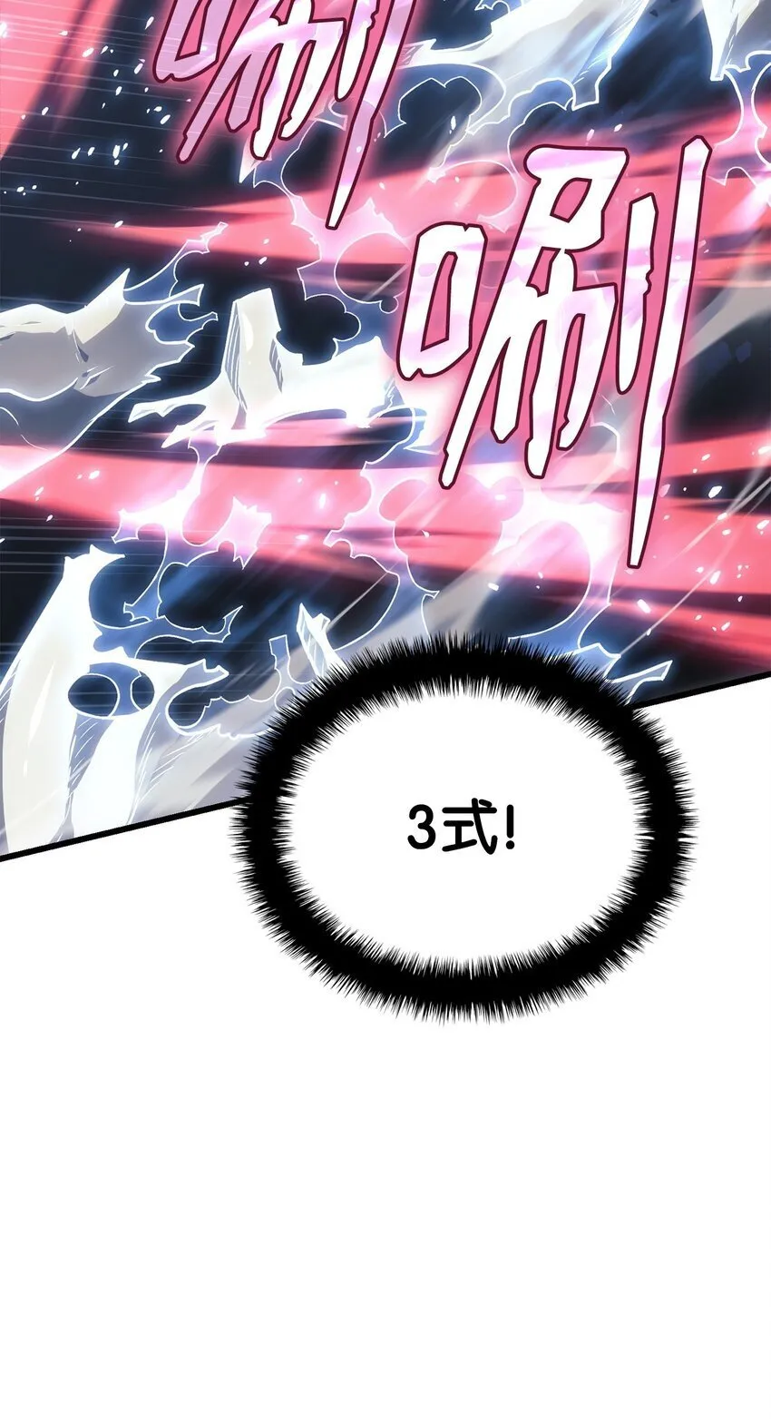 09 第5式88