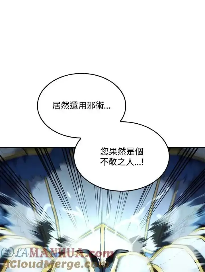 第46话140