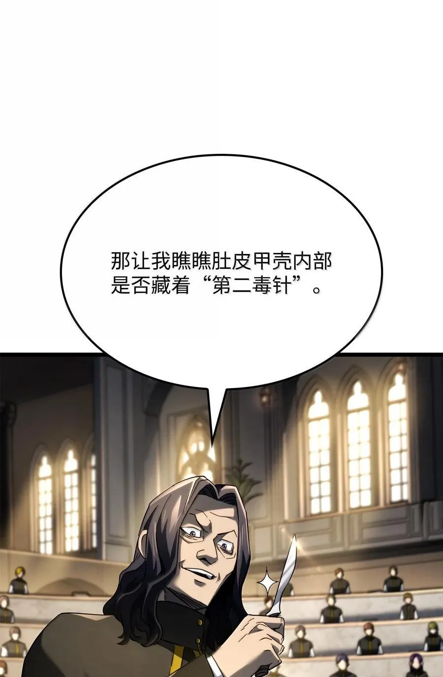 80 加入社团7