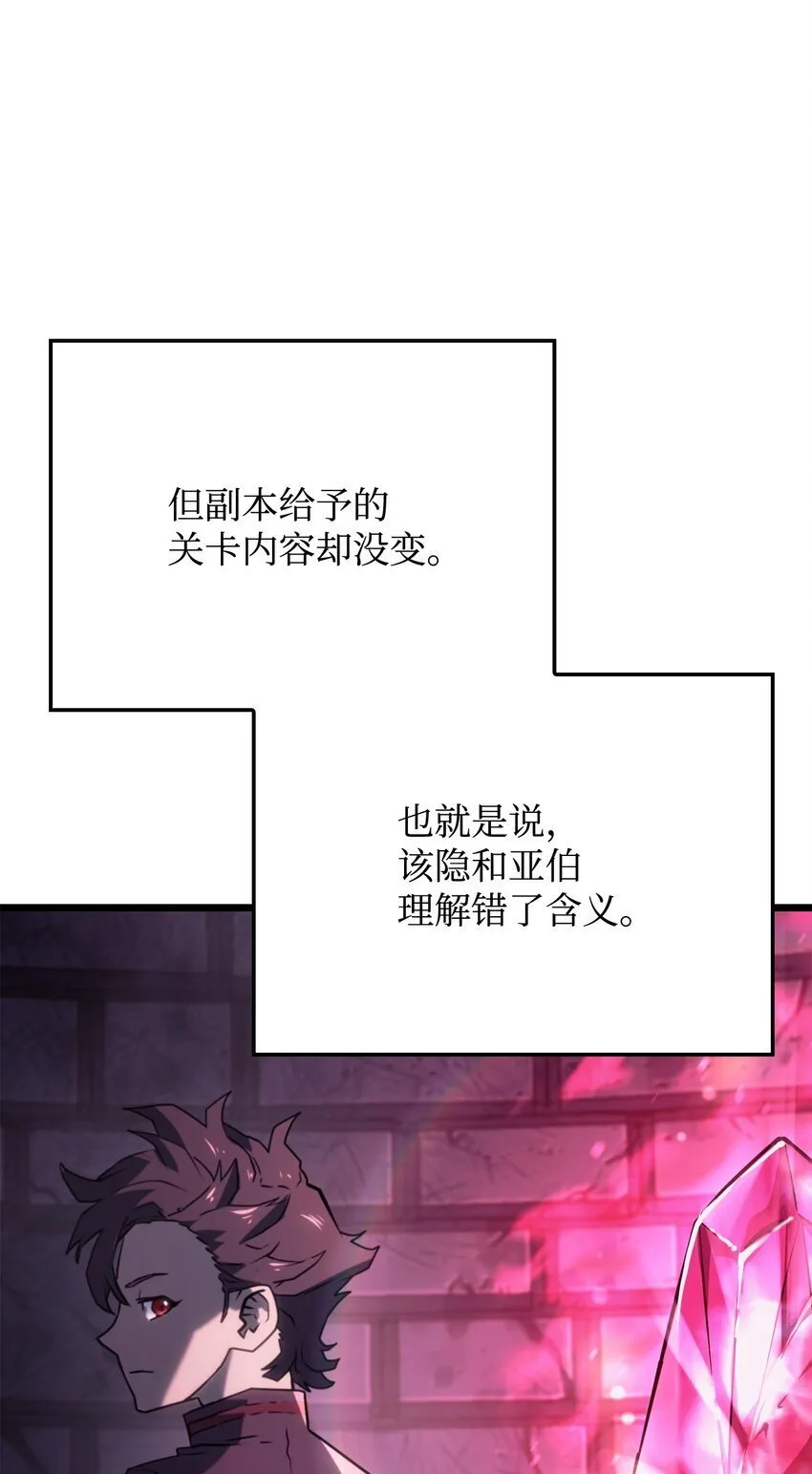 07 副本宝藏57