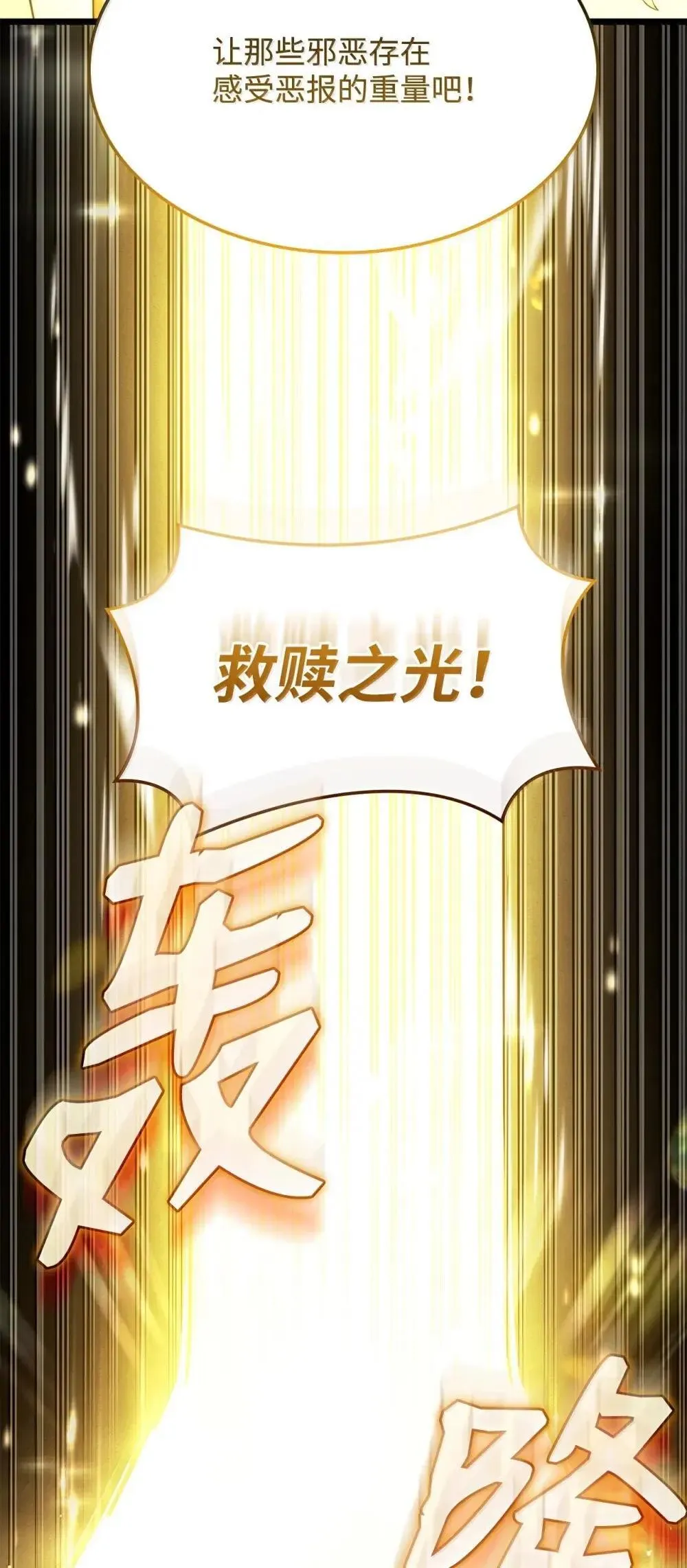 87 正主现身112