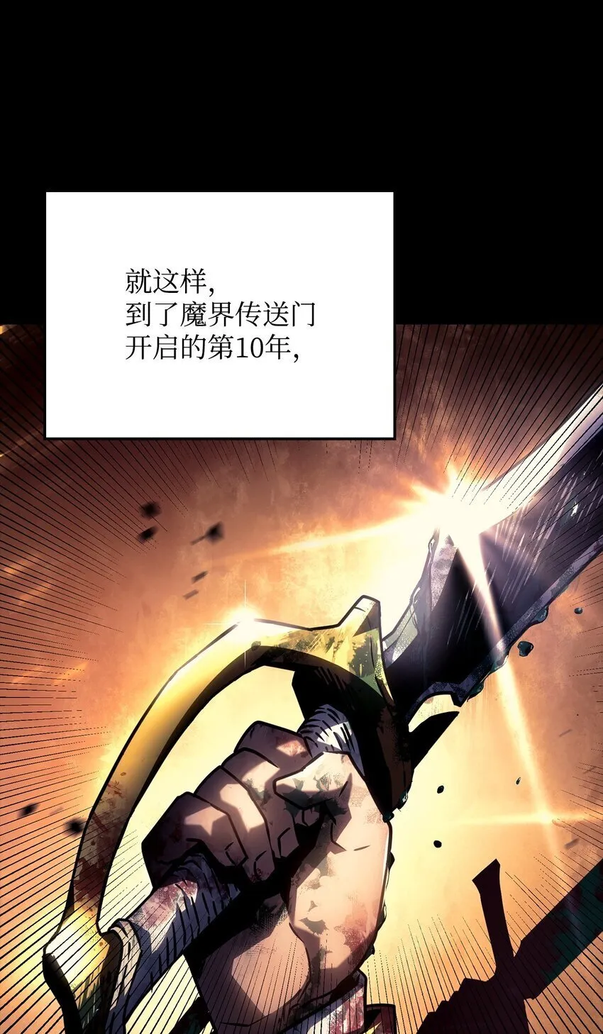 01 重生47