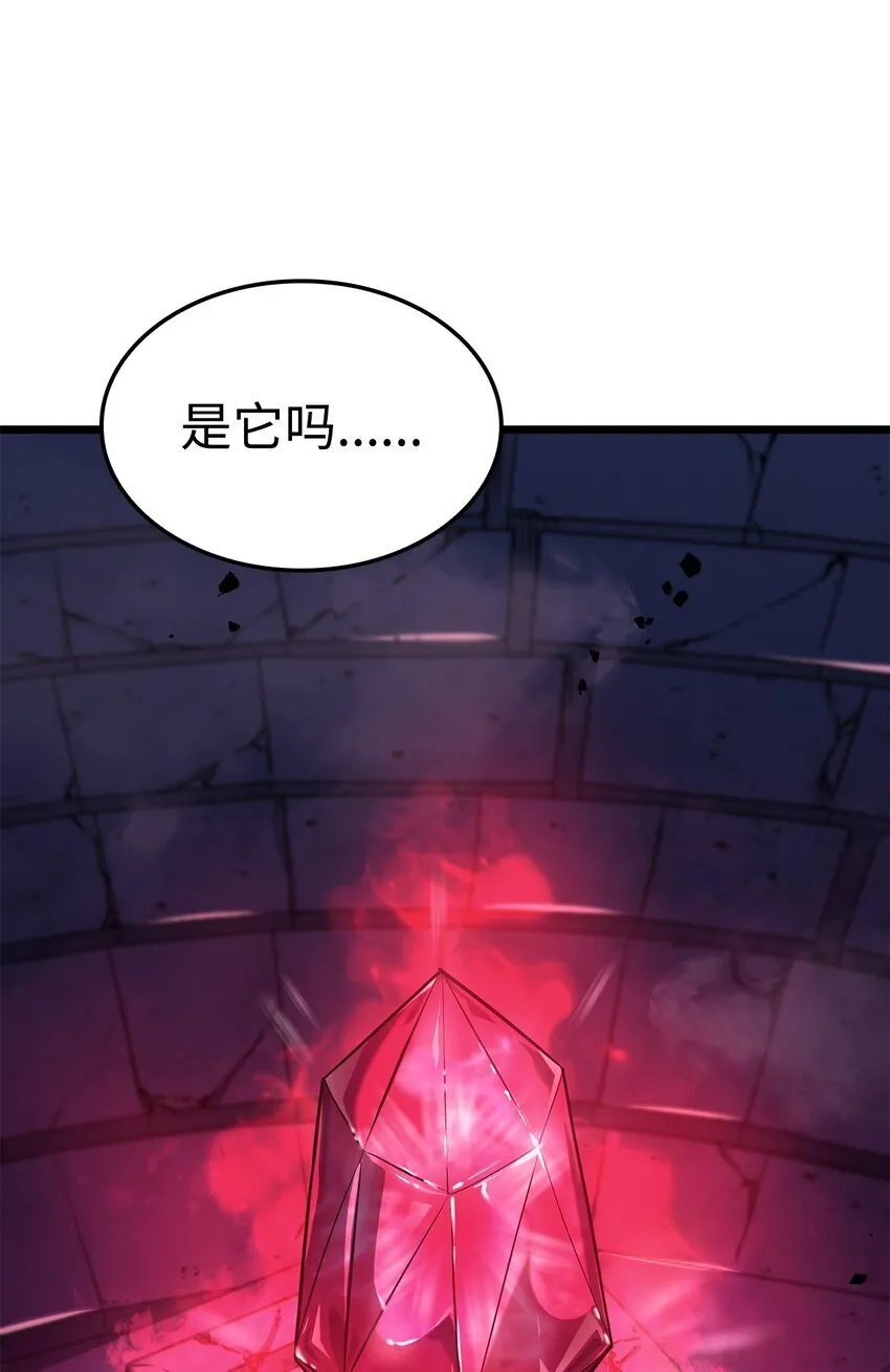 07 副本宝藏31