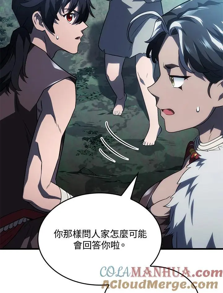 第42话28