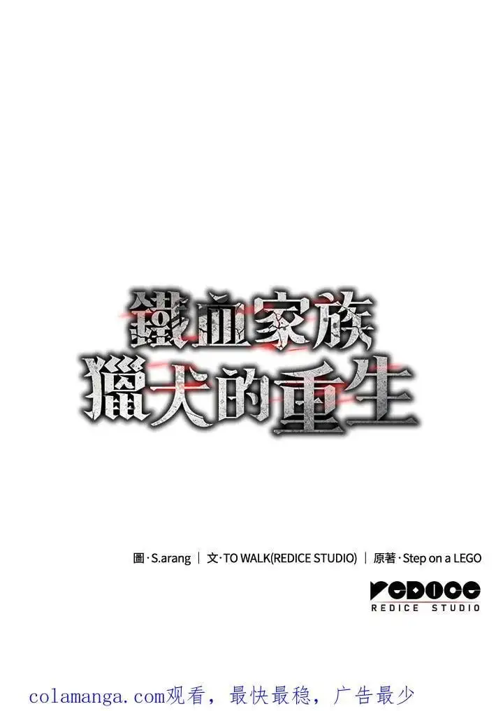 第35话166