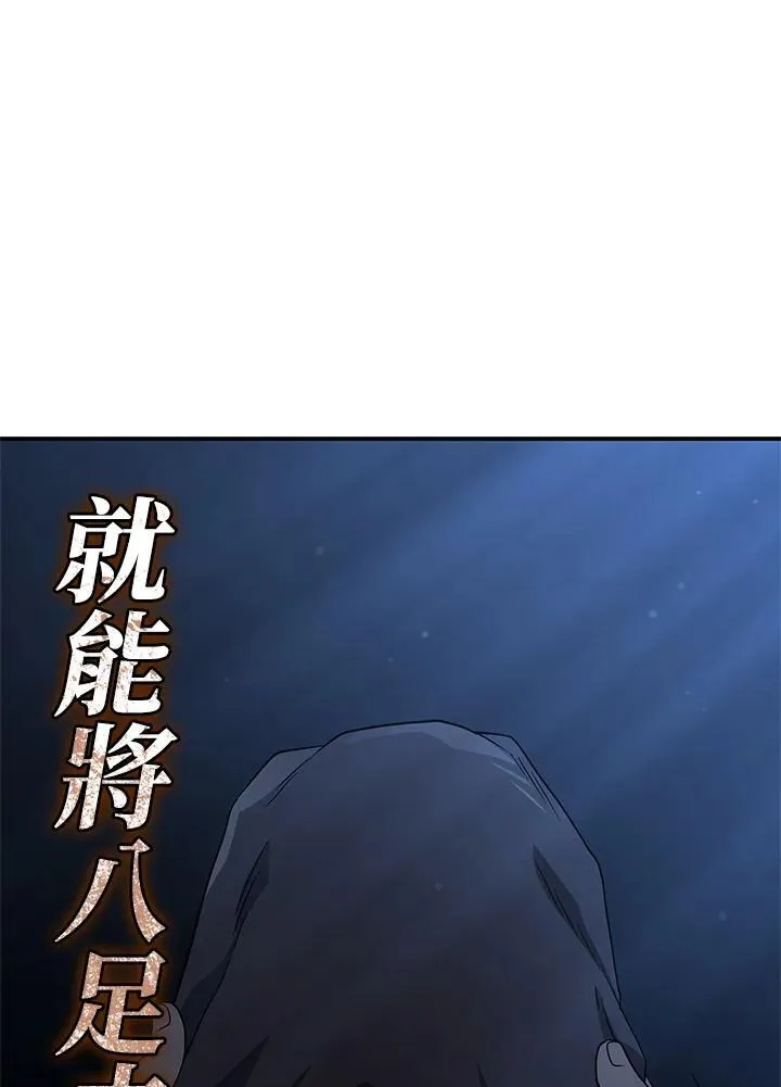第56话165