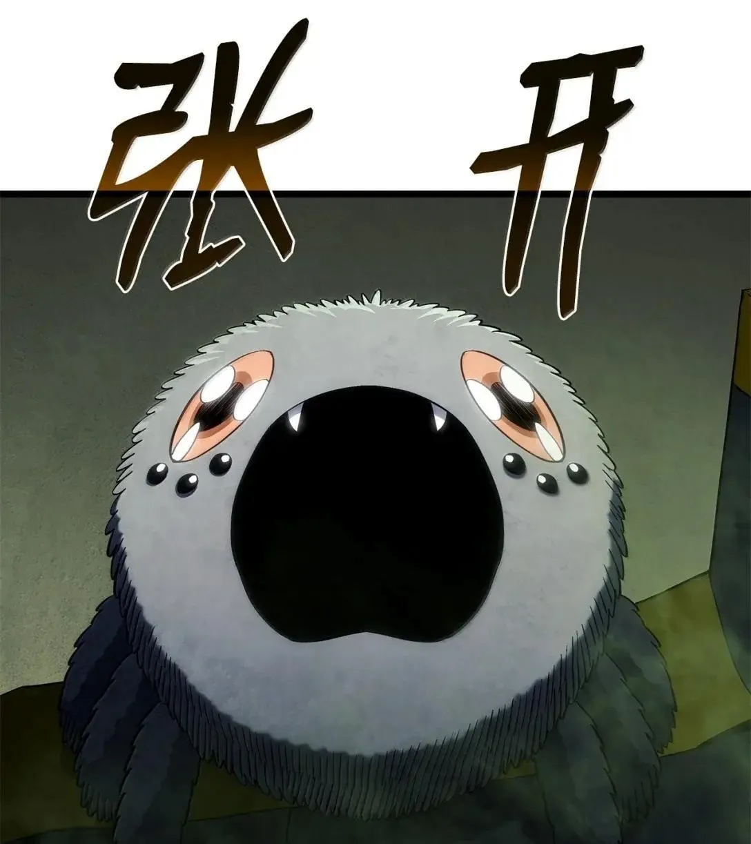 92 组队17