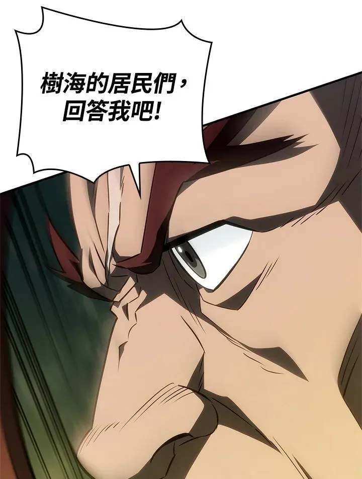 第51话74