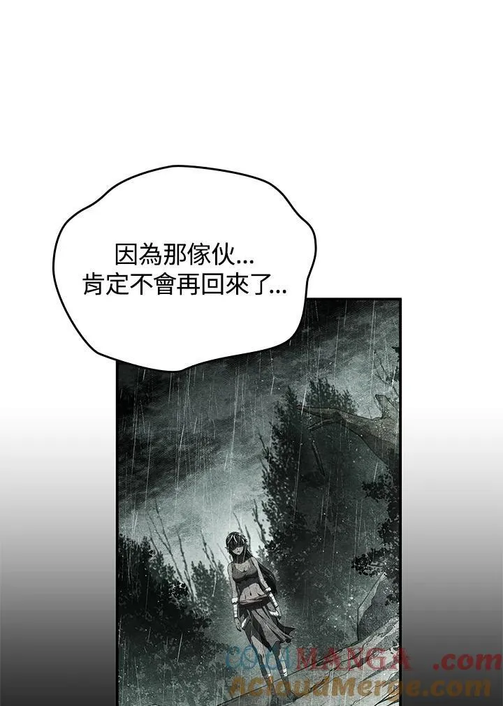 第50话120