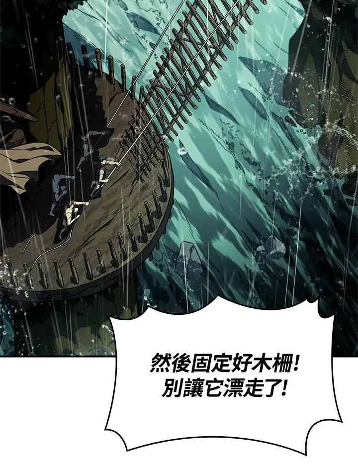 第43话58