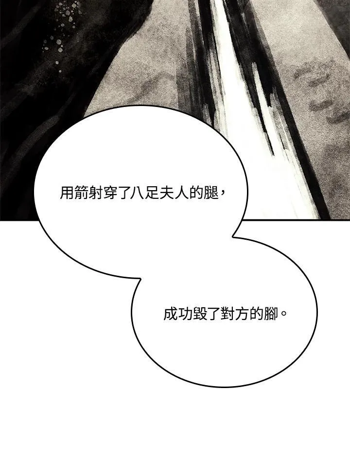 第56话143