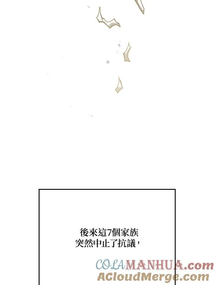23 告一段落64
