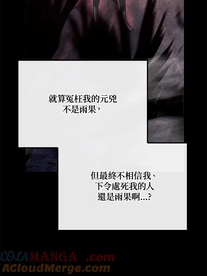 第69话92