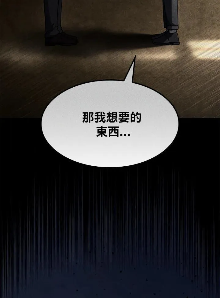 第72话91