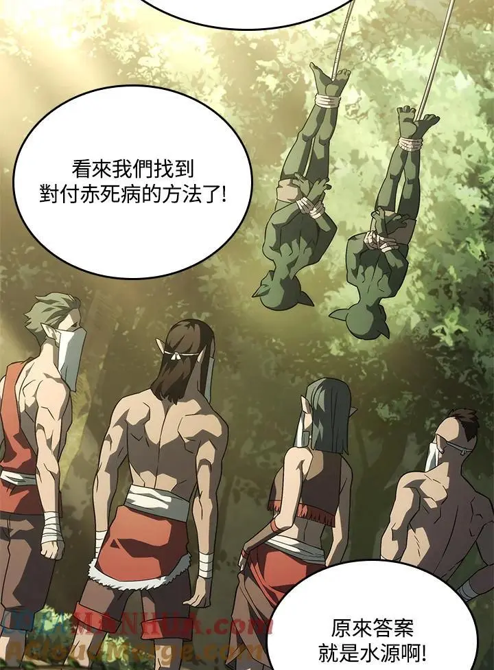 第43话24