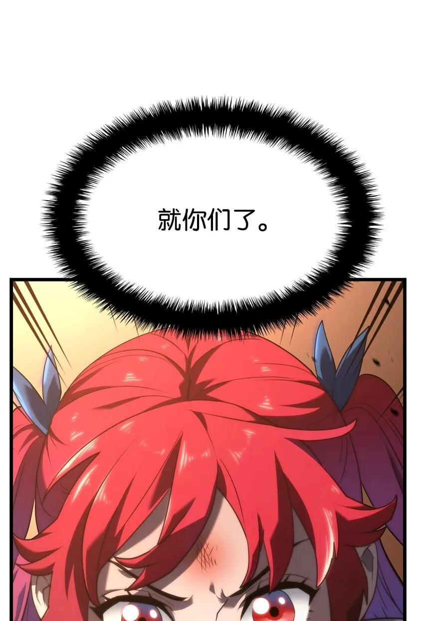 13 友好切磋115