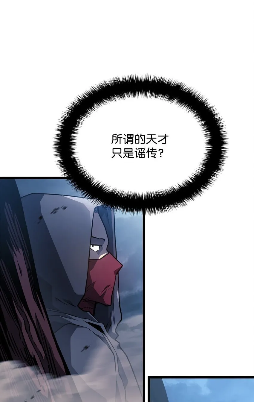 04 地狱犬70