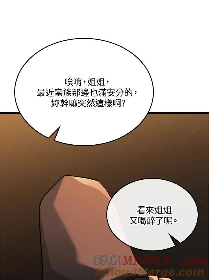 第62话84