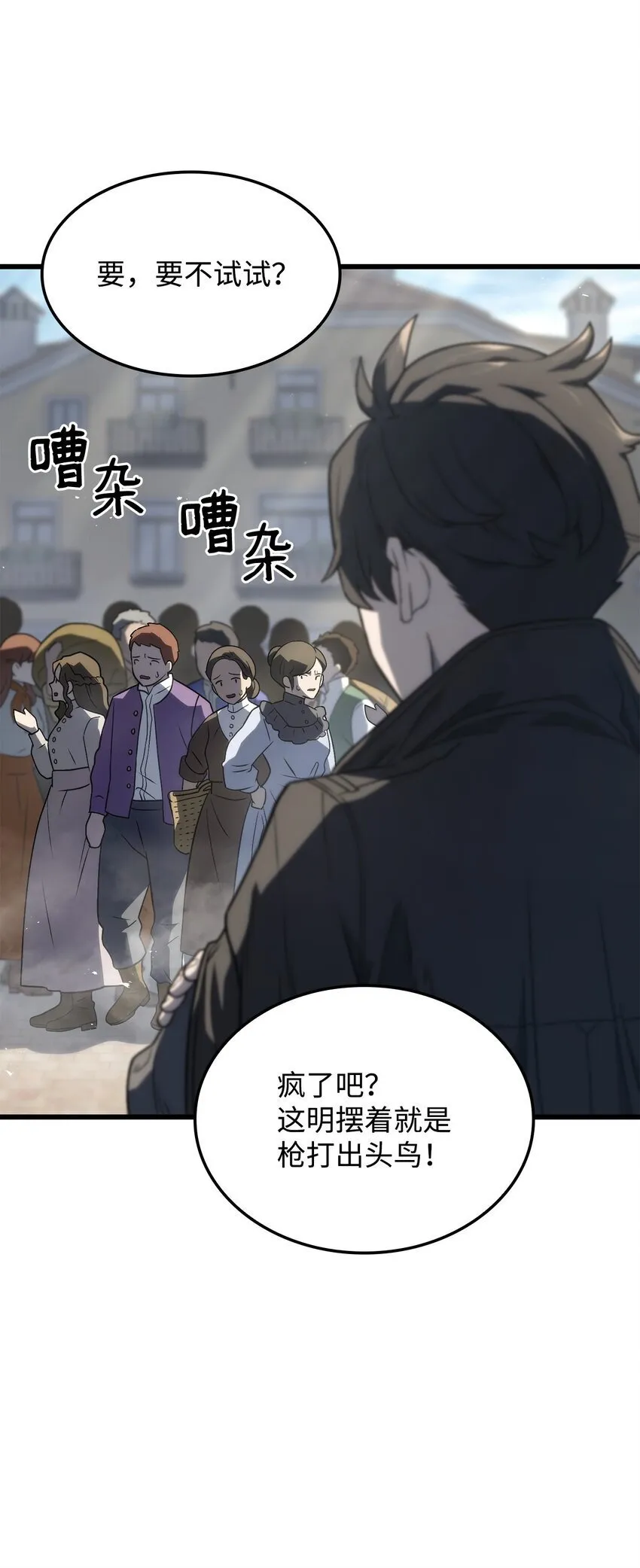 18 初见成效26