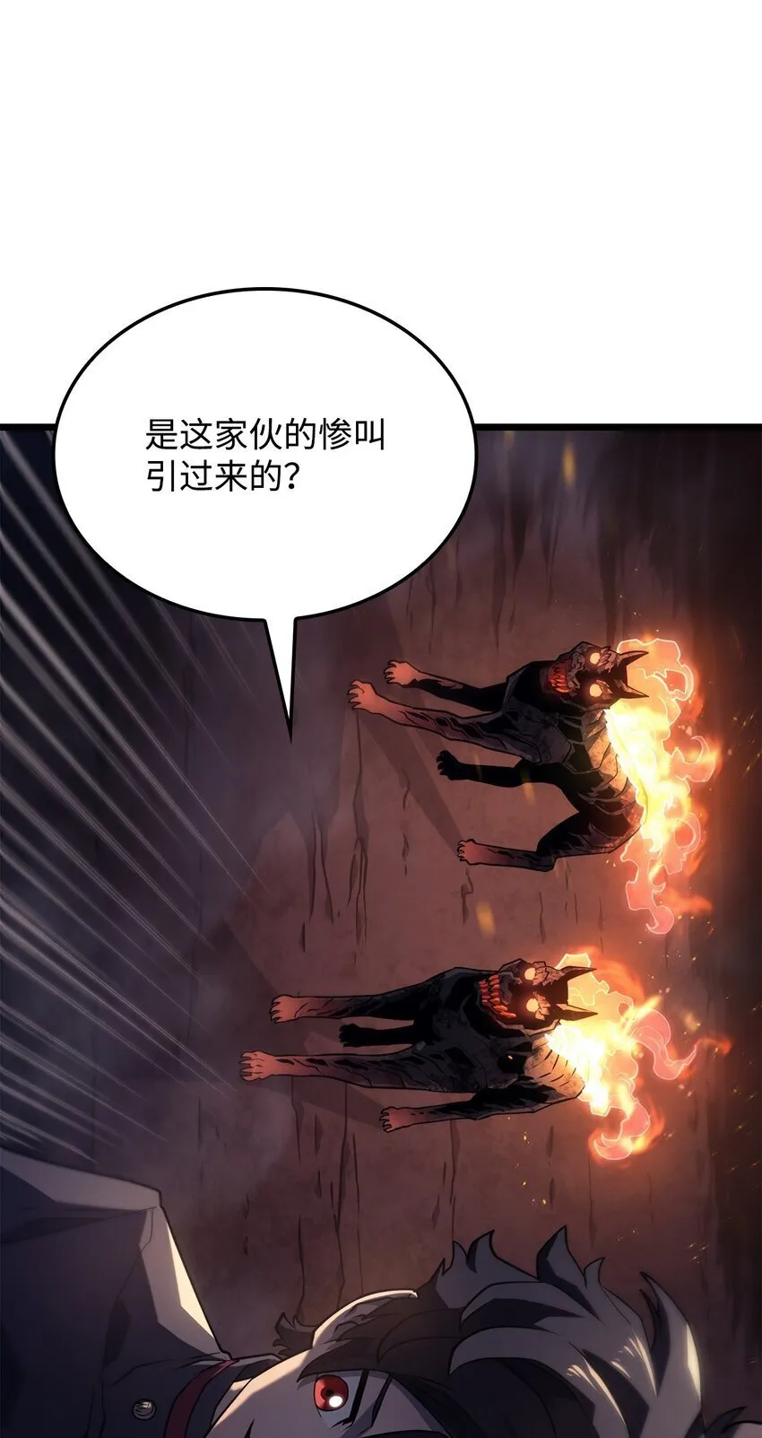 05 刻耳柏洛斯55