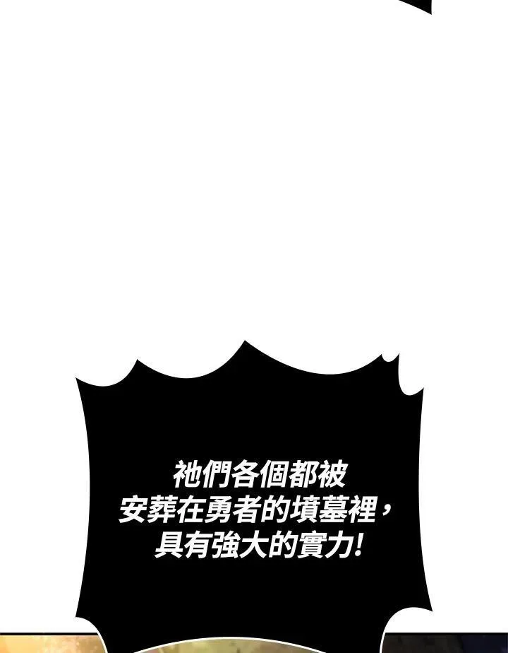 第55话117