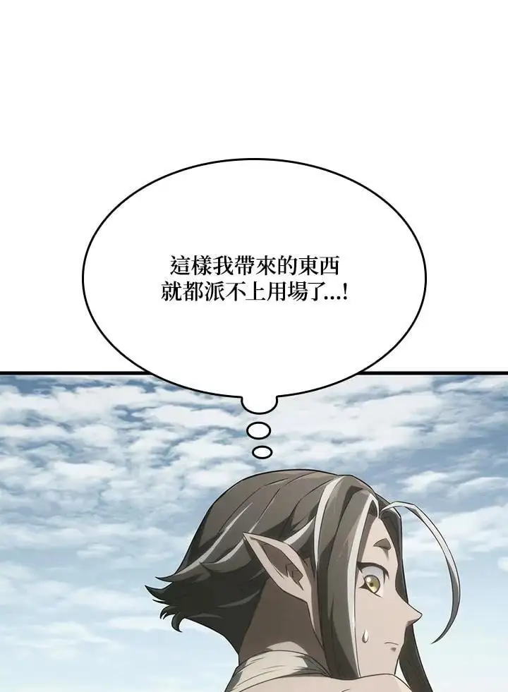 第33话82