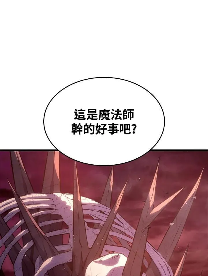 第25话106