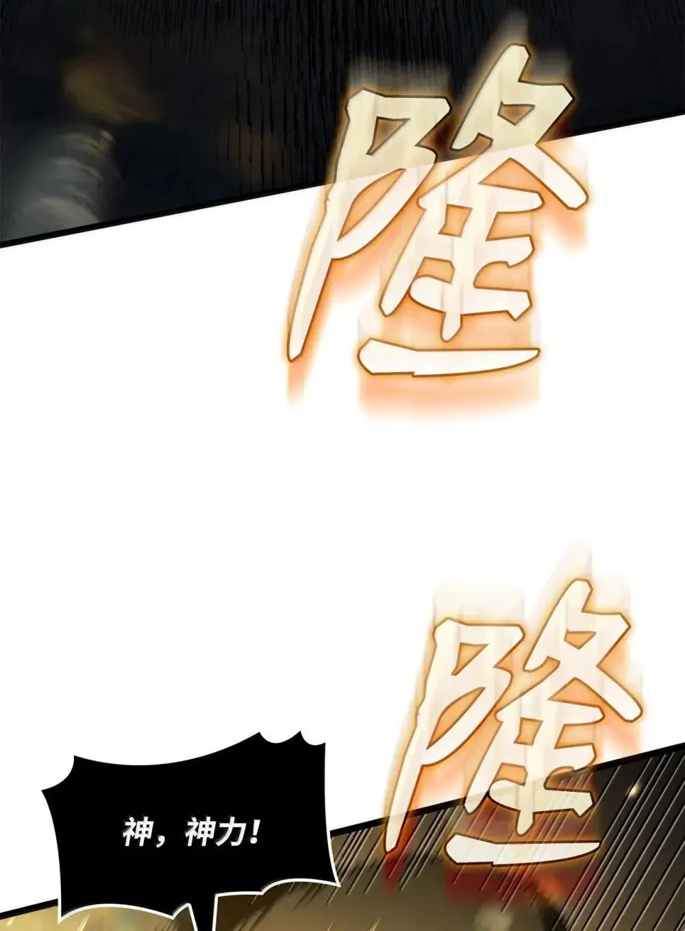 87 正主现身114