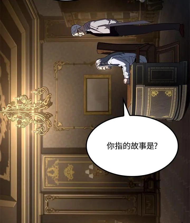 第67话21
