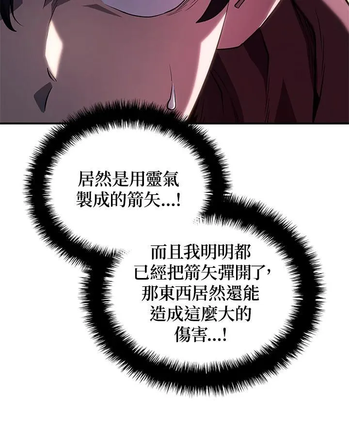 第53话130