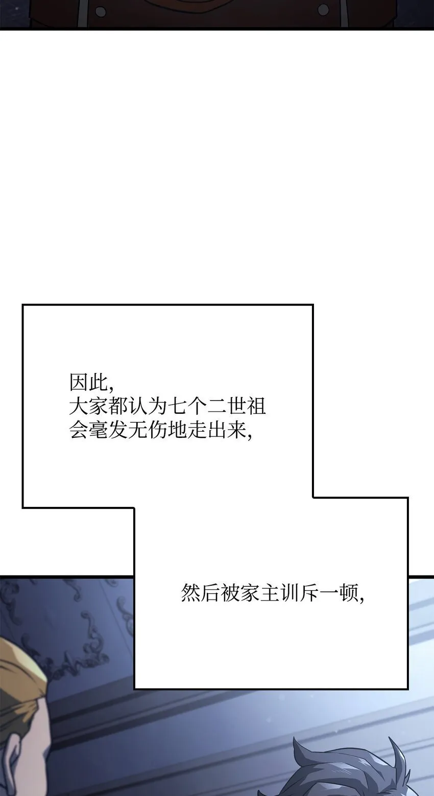 20 震慑全市77