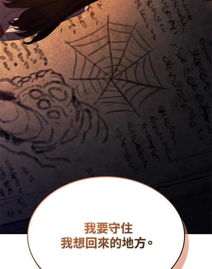 第57话135