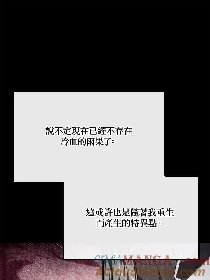 第69话88