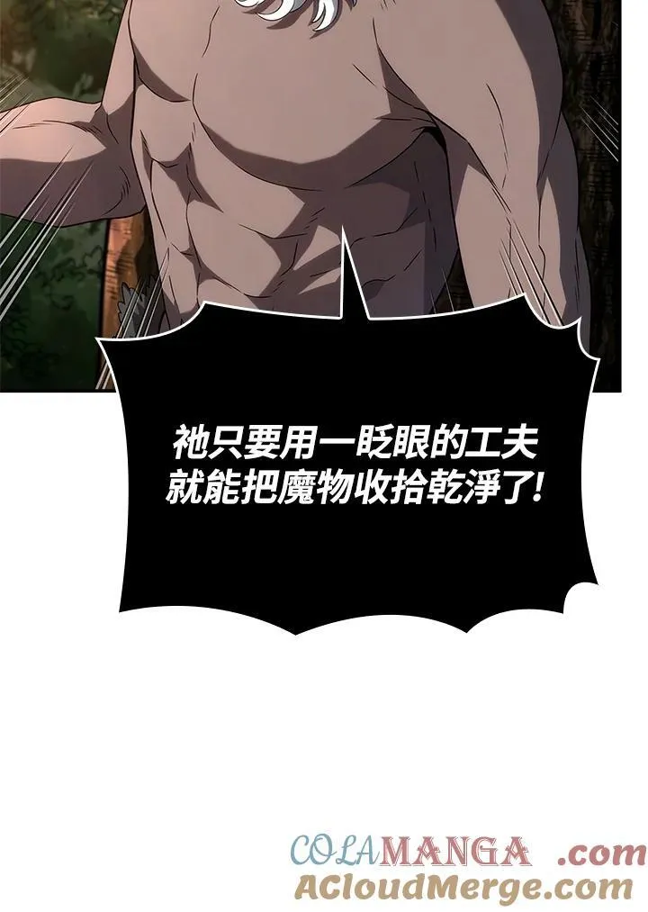 第55话32