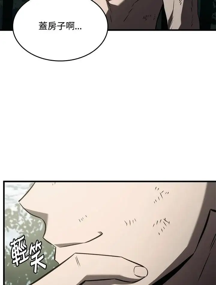 第33话71