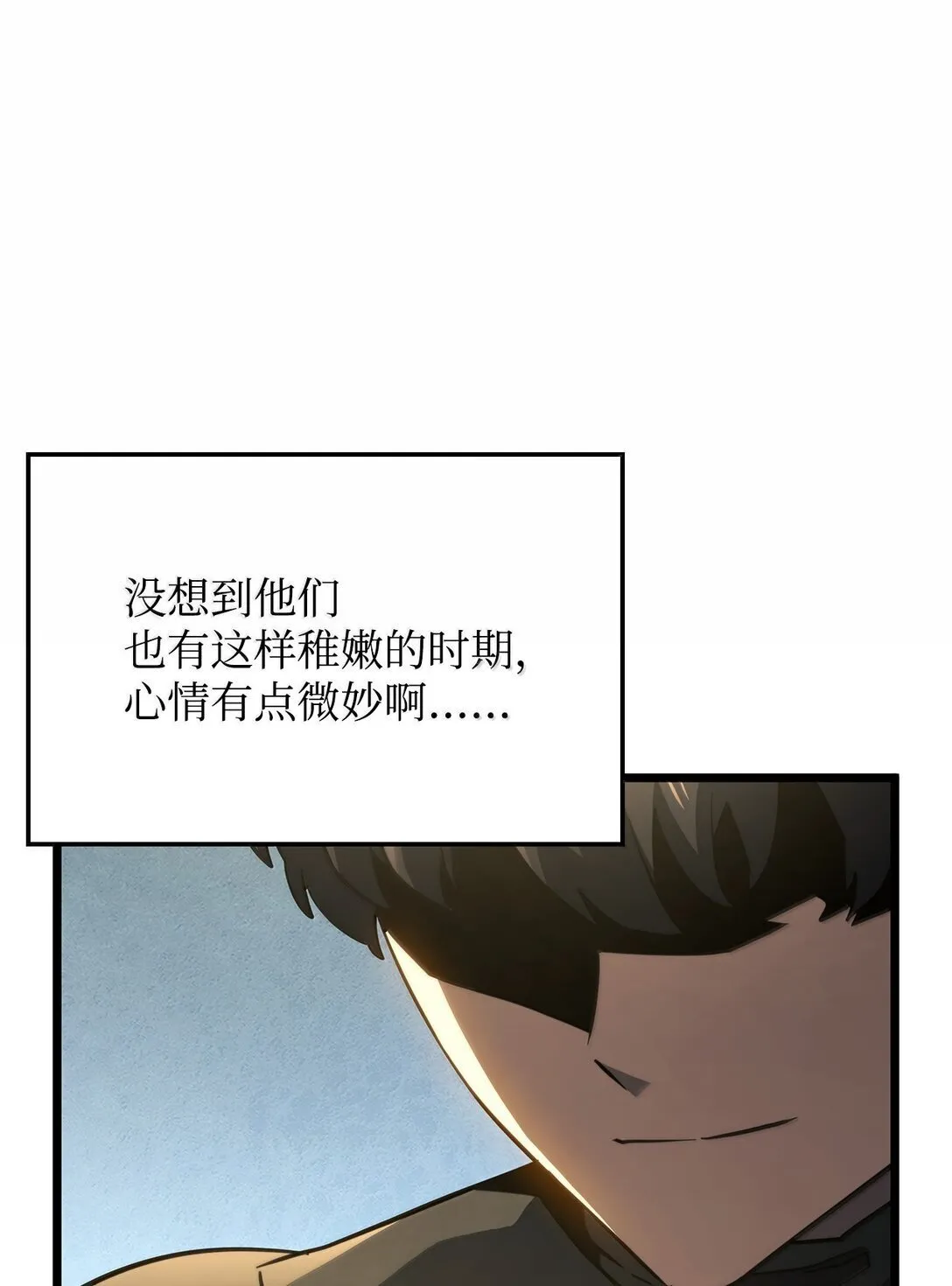 78 不动如山97