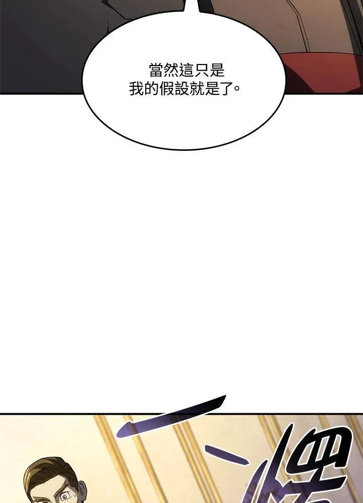 第47话71