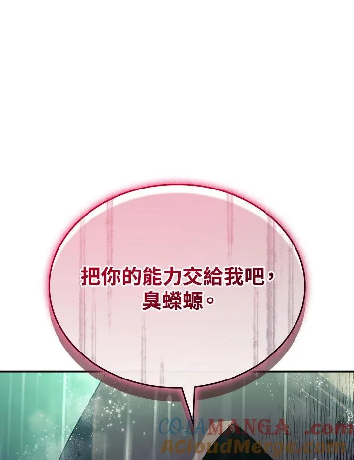 第57话172